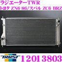 【当店限定 エントリーで全品最大P15倍 4/27 9:59迄】 TRUST トラスト GReddy 12013803 アルミニウムラジエーター TW-R トヨタ ZN6 86/スバル ZC6 BRZ用