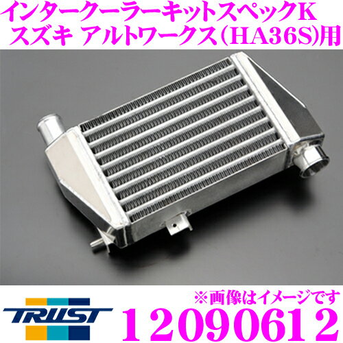 トラスト/TRUST GReddy インタークーラーキット トヨタ ソアラ JZZ30 1JZ-GTE 1991年05月～2000年12月 TYPE24F 12010207