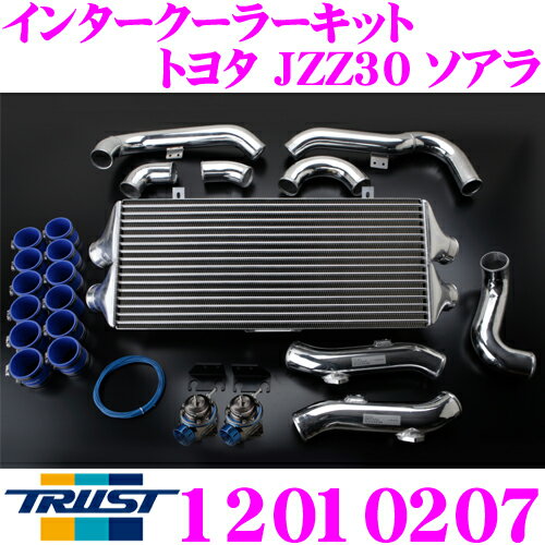 トラスト Trust 12010207 インタークーラーキット