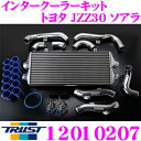 TRUST トラスト GReddy 12010207 インタークーラーキット トヨタ JZZ30 ソアラ用 コアタイプ:TYPE24F H284/L600/W66