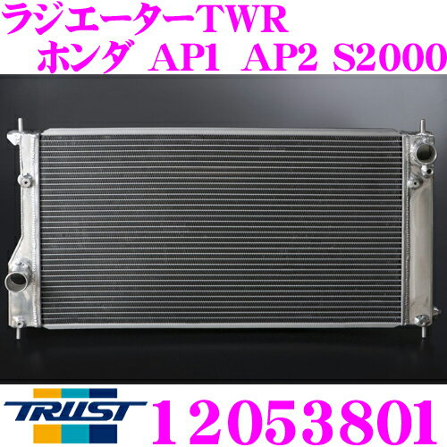 TRUST トラスト GReddy 12053801 アルミニウムラジエーター TW-R ホンダ AP1 AP2 S2000用