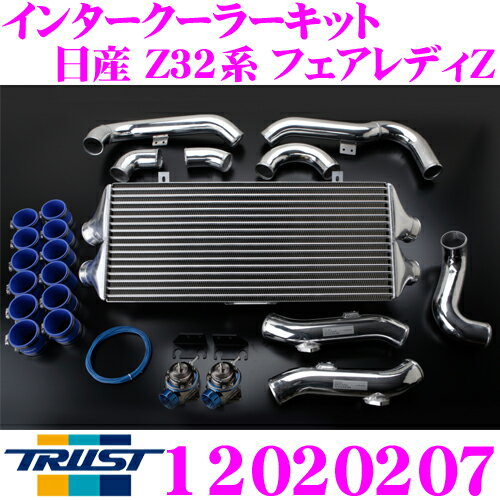 【まとめ買いなら今！選べる3つの先着クーポン】TRUST トラスト GReddy 12020207 インタークーラーキッ..