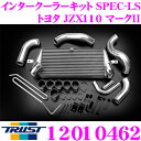 TRUST トラスト GReddy 12010462 インタークーラーキット SPEC-LS トヨタ JZX110 マークII用 コアタイプ:TYPE24E H284/L600/W66