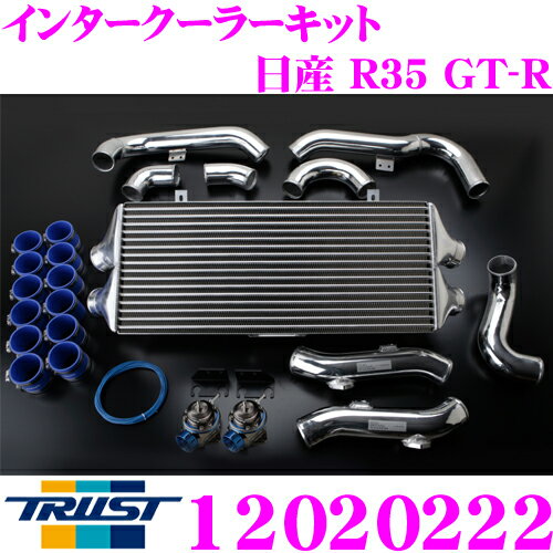 TRUST トラスト GReddy 12020222 インタークーラーキット 日産 R35 GT-R用 コアタイプ:TYPE29F H302/L710/W100