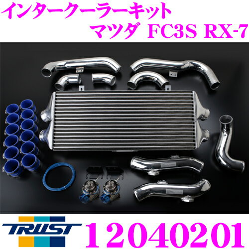 トラスト Trust 12040201 インタークーラーキット