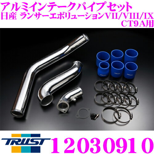 楽天市場】ct9a インタークーラーパイピングの通販 楽天市場】ct9a インタークーラーパイピングの通販