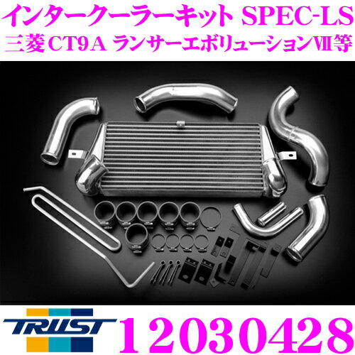 【5/21～5/26はエントリー+3点以上購入でP10倍】 TRUST トラスト GReddy 12030428 インタークーラーキット SPEC-LS 三菱 CT9A ランサーエボリューションVII / VIII用 コアタイプ:TYPE24E H284/L600/W66