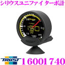 TRUST トラスト GReddy 16001740 sirius unify（シリウスユニファイ）ターボ計