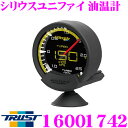 TRUST トラスト GReddy 16001742 sirius unify（シリウスユニファイ）油温計