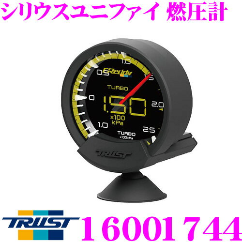 TRUST トラスト GReddy 16001744 sirius unify（シリウスユニファイ）燃圧計