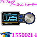 TRUST トラスト GReddy 15500214 プロフェック ブーストコントローラー