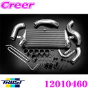 TRUST トラスト GReddy 12010460 インタークーラーキット SPEC-LS トヨタ JZX90 マークII用 コアタイプ:TYPE24E H284/L600/W66