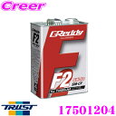 トラスト GReddy エンジンオイル F2シリーズ 5W-50 SM-CF FULL SYNTHETIC BASE 4リットル ハイパワー・ハイブーストターボ用レーシングオイル