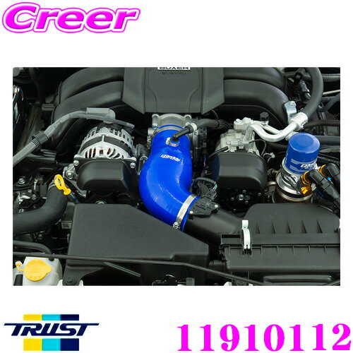 TRUST トラスト GReddy ダイレクトサクション 11910112 トヨタ ZN8 GR86 / スバル ZD8 BRZ用 3層 シリコン製 パイプ ブルー×ライトブルー