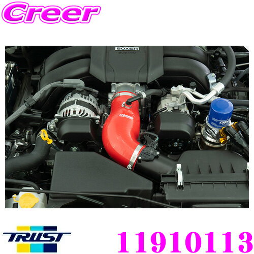 TRUST トラスト GReddy ダイレクトサクション 11910113 トヨタ ZN8 GR86 / スバル ZD8 BRZ用 3層 シリコン製 パイプ レッド×ブルー