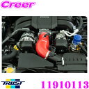 【10/1限定！ワンダフルデー3倍+店内ポイント3倍】 TRUST トラスト GReddy ダイレクトサクション 11910113 トヨタ ZN8 GR86 / スバル ZD8 BRZ用 3層 シリコン製 パイプ レッド×ブルー