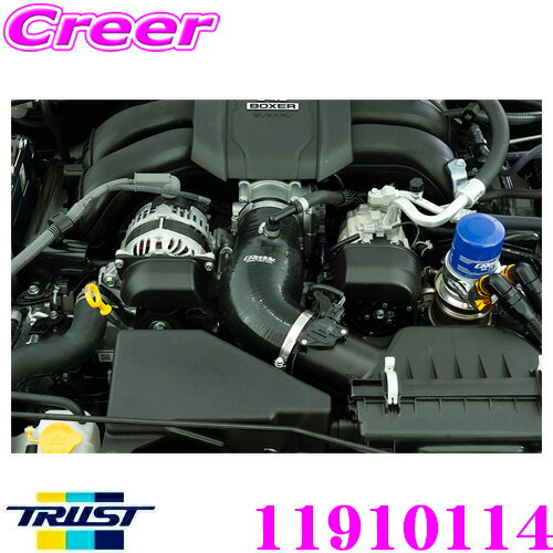 TRUST トラスト GReddy ダイレクトサクション 11910114 トヨタ ZN8 GR86 / スバル ZD8 BRZ用 3層 シリコン製 パイプ ブラック×ブルー