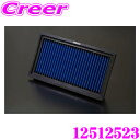 【8/17迄限定】\お盆特価 最大500円OFFクーポン!/TRUST エアクリーナー 12512523 GR86 ZN8 / 86 ZN6 / BRZ ZD8...