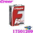 トラスト GReddy エンジンオイル F2シリーズ 15W-50 SM-CF FULL SYNTHETIC BASE 4リットル ハイパワー ハイブーストターボ用レーシングオイル