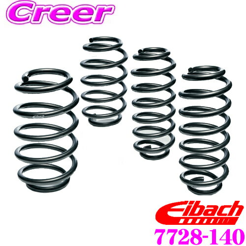 ＼延長戦突入！ほぼ全品【P10倍】 30日迄／ Eibach アイバッハ ローダウンサスペンションキット スバル..