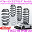 Eibach Хå 󥵥ڥ󥷥󥭥å FIAT ABA-NF2EK Х 124 ѥ Pro-Kit ץå 10-55-019-03-22 ʬå  F 35mm R 25mm