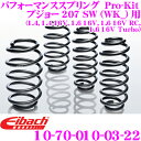 Eibach ACobn [_ETXyVLbg vW[ 207 SW (WK_) p Pro-Kit vLbg 10-70-010-03-22 䕪Zbg _E F 30mm R 30mm