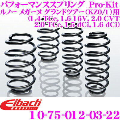 ŹݥȺ39ܡץȥ꡼ 2020~Eibach Хå 󥵥ڥ󥷥󥭥å Ρ ̡ 饦ɥĥ (KZ0/1) Pro-Kit ץå 10-75-012-03-22 ʬå  F 30mm R 30mm