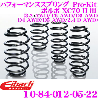 Eibach Хå 󥵥ڥ󥷥󥭥å ܥ XC70 II Pro-Kit ץå 10-84-012-05-22 ʬå  F 25mm R 20mm