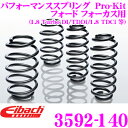 Eibach ACobn [_ETXyVLbg tH[h tH[JX(1.8 DI / TDDI/1.8 Turbo DI /TDDI/1.8 TDCi )p Pro-Kit vLbg 3592-140䕪Zbg _E F 30mm R 30mm