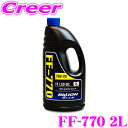 【当店限定★最大3000ポイント還元!〜7/26 01:59迄】BILLION ミッションオイル FF-770 2L FF 4WD MR 機械式 LSD 専用 ...