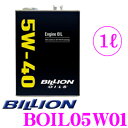 BILLION エンジンオイル 05W01 ビリオン オイル SAE:5W-40 内容量1L 100 化学合成油