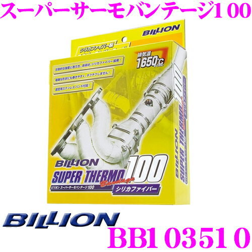 ラジエーター Nissens ニッセンズ ボルボ VOLVO 850 2.5 ターボ 20V 型式:8B5254W 年式始期-終期:97.02-98.06 純正 9144221 TA73640