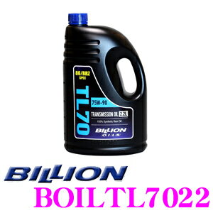 BILLION マニュアルトランス ミッションオイル TL7022 2.2L ZN8 GR86 / ZN6 86 / ZD8 ZC6 BRZ 75W-90 GL-4 化学合成油 ストリート サーキット オイル メンテナンス