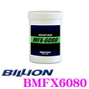 【当店限定★最大3000ポイント還元!〜7/26 01:59迄】BILLION ビリオン BMFX6080 ドライブシャフト専用グリース MFX-6080 内容...