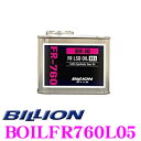 【当店限定★最大3000ポイント還元!〜7/26 01:59迄】BILLION デフオイル FR-760L05 ビリオン オイル SAE:80W-140 API...