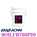 【当店限定★必ず3000ポイントGET!7/19 20時〜】BILLION デフオイル FR-760P20 ビリオン オイル SAE:80W-140 API:G...