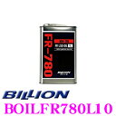 【当店限定★最大3000ポイント還元!〜7/26 01:59迄】BILLION デフオイル FR-780L10 ビリオン オイル SAE:80W-250 API...