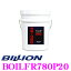 BILLION ǥե FR-780P20 ӥꥪ  SAE:80W-250 API:GL-5 20L FRLSD