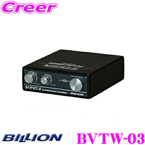 BILLION ビリオン 電動ファンコントローラー BVTW-03 電動ファンコントローラー BLACK MODEL