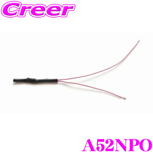 【当店 必ずP5倍！※要エントリー】 BRIDE ブリッド サイドエアバッグキャンセラー2.2Ω A52NPO フォルクスワーゲン/ポルシェ/86等対応