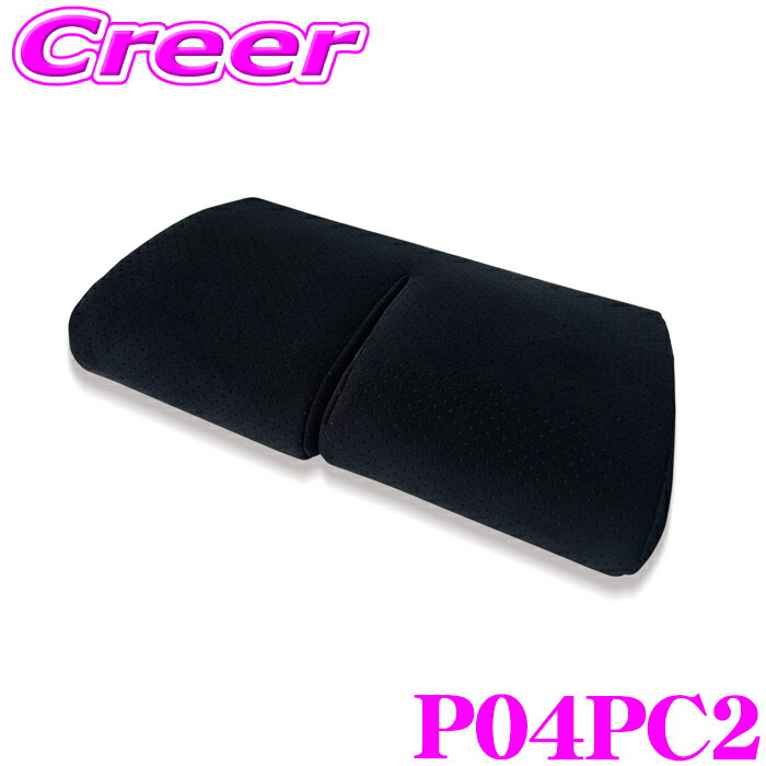 【当店ポイント最大39倍★要エントリー 20日20時~】BRIDE シートクッション edirb用 0A1 0B1 162 172 腿..