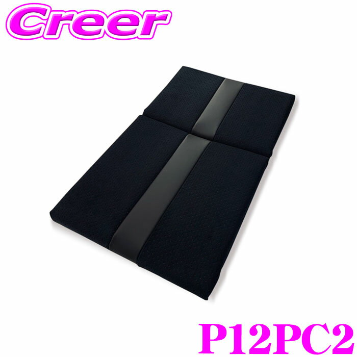 【当店ポイント最大39倍★要エントリー 20日20時~】BRIDE シートクッション edirb用 161 162 171 172 背..