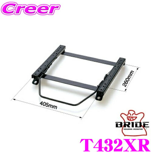 ＼ スーパーセール限定ポイント5倍！／BRIDE ブリッド シートレール T432XR フリクライニングシート用 スーパーシートレール XRタイプ トヨタ A210A ライズ 助手席(左座席)用 日本製 保安基準適合モデル