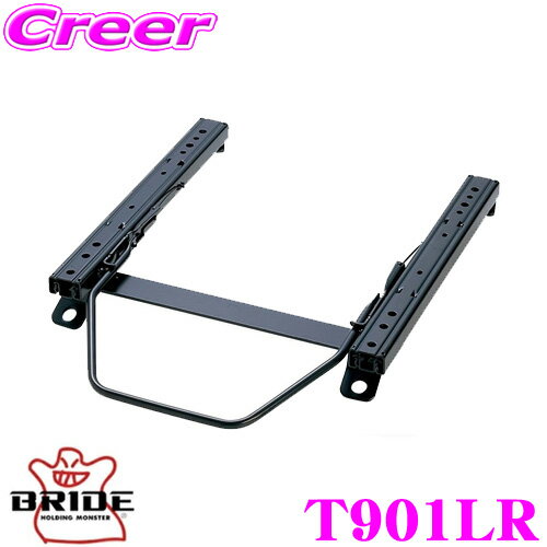 楽天市場】86 t901 シートレール ブリッドの通販