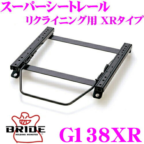 ꡪ6֥ȥå奯ݥBRIDE ֥å G138XR ȥ졼 ꥯ饤˥󥰥 ѡȥ졼 XR ǥ 8VDAZF RS3 / 8VDJHL S3 ()  ݰ´Ŭǥ
