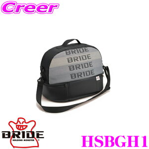 【3/4〜3/10はエントリー+3点以上購入でP10倍】BRIDE ブリッド HSBGH1 BRIDE ヘルメットバッグ グラデーションロゴ