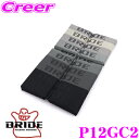 【GW運試し♪確率50%最大10,000P還元 5/1限定】BRIDE ブリッド P12GC2 SEAT CUSHION シートクッション 背部シートクッション...