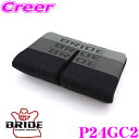 【GW運試し♪確率50%最大10,000P還元 5/1限定】BRIDE ブリッド P24GC2 SEAT CUSHION シートクッション 腿部クッション グラ...