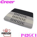 BRIDE ブリッド P42GC1 SEAT CUSHION シートクッション 座部シートクッション グラデーションロゴ ZIEGIV WIDE ZETAIII Type-XLシリーズ対応 自動車 シート用オプション