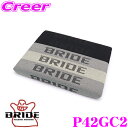 BRIDE ブリッド P42GC2 SEAT CUSHION シートクッション 座部シートクッション グラデーションロゴ ZETA IV / ZIEG IV / XEROシリーズ対応自動車 シート用オプション